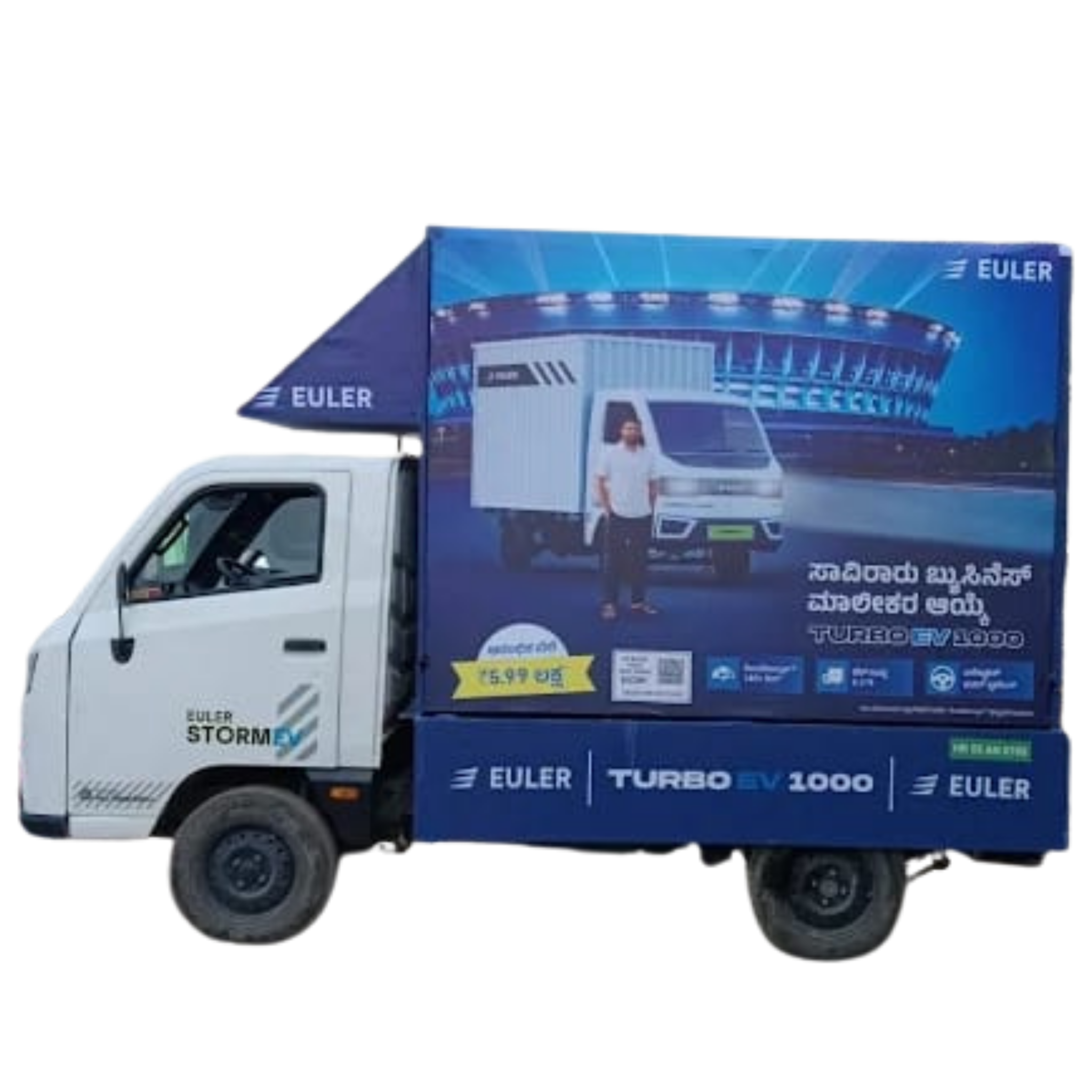 Road Show Van